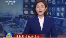 老陈最新爆料消息新闻联播,揭秘新闻联播背后故事
