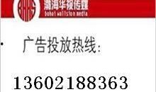 天津新闻爆料电话号码,市民监督新渠道开启