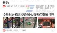 今日头条爆料站官网入口,独家爆料，尽在掌握！