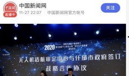 什邡网友爆料新闻报道,最新新闻报道引发关注