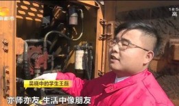 挖机爆料怎么爆的视频,揭秘视频制作背后的秘密与技巧