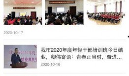 什邡网友爆料新闻报道,最新新闻报道引发关注