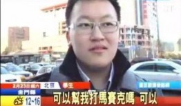 男网红被金主爆料视频大全,男网红被爆料视频大全曝光