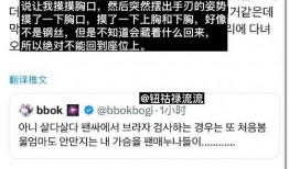 韩国最新爆料图,一窥神秘事件背后真相！