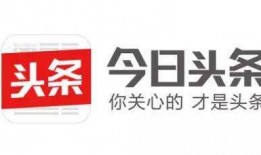 今日头条宝鸡爆料25号,25号热点事件追踪解析