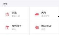今日头条宝鸡爆料25号,25号热点事件追踪解析