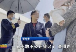 武清记者爆料事件视频播放,视频曝光背后真相引发热议