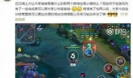 耀扬新赛季爆料微博视频,揭秘战队新策略与个人成长