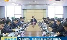 滨州邹平网友爆料新闻最新,惊现神秘事件，真相令人震惊！