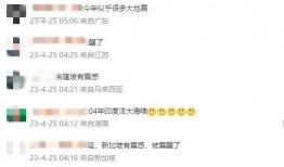 普宁最新爆料新闻报道网,揭秘背后惊人真相！