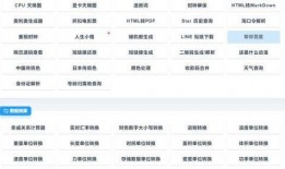 永新新闻爆料网址是多少,揭秘最新网址动态