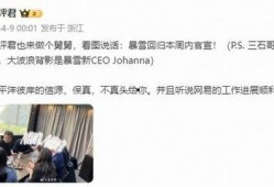 今日某博主爆料了新闻,揭秘背后惊人真相！