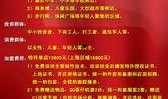 蛋仔手册最新爆料,揭秘神秘蛋仔世界与未知冒险