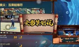 千手扉间最新爆料,最新爆料揭示忍者世界惊天秘密