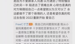 FreeC的最新爆料,揭秘FreeC最新动态与行业趋势