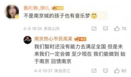 赛421最新爆料,最新爆料揭示行业变革新动向