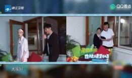 郑凯爆料跑男团视频,视频曝光兄弟情深