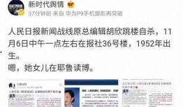 人民日报可以爆料新闻吗,紧跟时代脉搏，深度爆料新闻动态