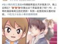 狗仔私家爆料视频播放,热门视频幕后真相大曝光