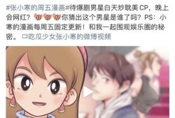 狗仔私家爆料视频播放,热门视频幕后真相大曝光