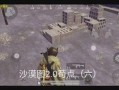 和平精英最新撩机爆料,神秘撩机，性能升级引玩家热议