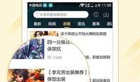耀扬新赛季爆料微博视频,揭秘战队新策略与个人成长
