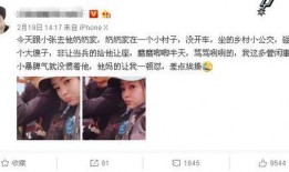 东北女孩爆料视频播放大全,揭秘东北风土人情