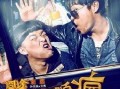 一路顺疯电影在线观看,笑翻银幕的疯狂冒险之旅