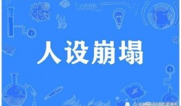 娱乐吃瓜播报怎么写文案,独家播报幕后风云