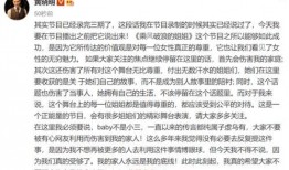 圈内爆料黄晓明出轨,圈内爆料引发热议