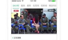 奇葩新闻热点爆料视频,揭秘那些令人瞠目结舌的奇葩新闻热点