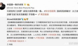 卓伟爆料曝光视频,视频揭秘娱乐圈惊人内幕