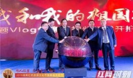 桑植新闻爆料视频大全,聚焦民生热点，展现地方风采
