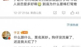 娱乐圈爆料白鹿张凌赫视频,幕后视频曝光！