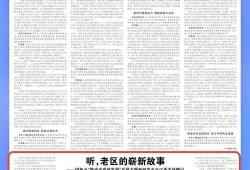 江西当地人爆料新闻最新,当地村民爆料惊人事件，真相令人震惊！