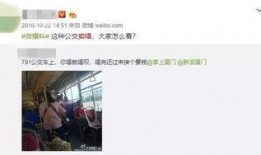 厦门爆料女孩是谁啊视频,厦门爆料女孩身份之谜