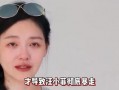 葛斯齐爆料大s视频,揭秘背后惊人内幕