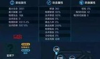 新英雄爆料法师出装最新,揭秘法师出装新趋势