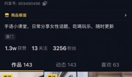 厦门爆料女孩是谁啊视频,厦门爆料女孩身份之谜