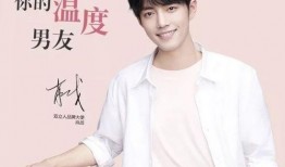 娱乐圈爆料肖战会糊吗,肖战未来命运成谜，是否会糊？