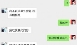 小白龙最新爆料微博,揭秘娱乐圈最新动态
