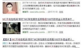 网红头条爆料视频大全,热门视频大全幕后故事大曝光