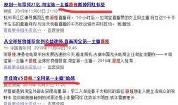 网红头条爆料视频大全,热门视频大全幕后故事大曝光