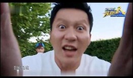 郑凯爆料跑男团视频,视频曝光兄弟情深