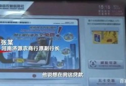 佳丰纸业爆料新闻视频,行业乱象背后的真相曝光