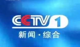 奉化电视台新闻爆料电话,倾听民声，传递正义