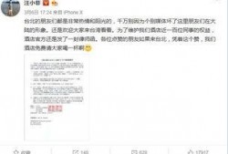 汪小菲事件最新爆料微博,最新爆料微博揭露惊人内幕！”