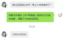 新闻爆料最直接电话,揭秘事件真相