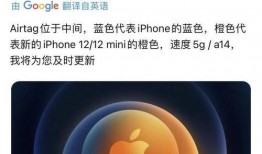 苹果se4最新爆料库克,苹果SE4全新升级，性能与设计双突破！”