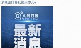 新闻爆料核污水危害大吗,揭秘其潜在危害与应对措施